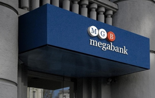 Объявлено о продаже активов Мегабанка