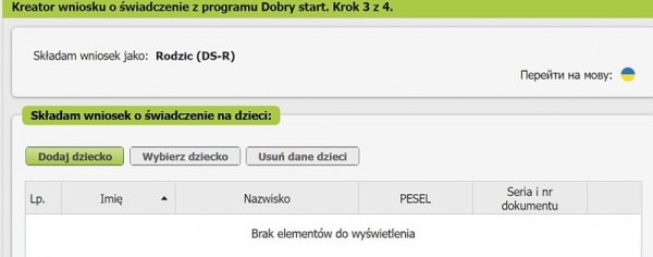 З 1 липня в Польщі можна подавати заявки на ...
