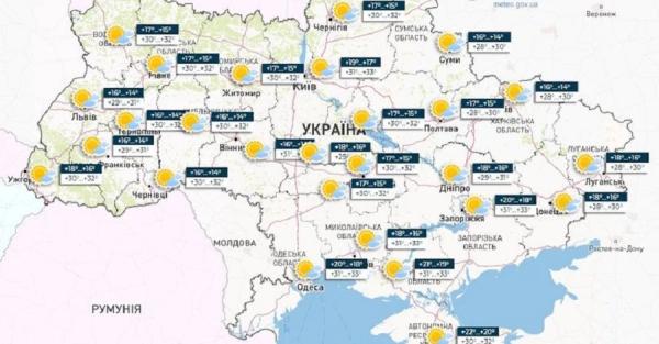 Погода в Украине 15 августа: без дождя и более 30 градусов тепла - Общество