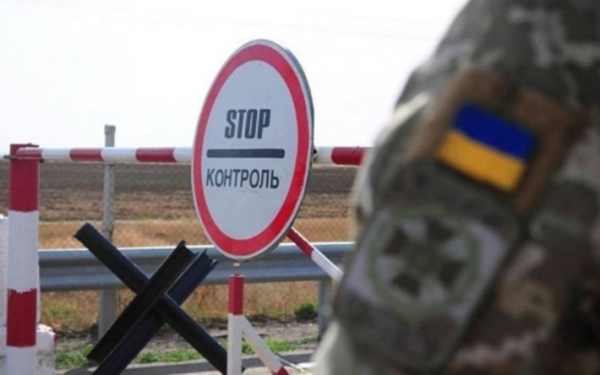 
Кабмин разрешил покидать Украину еще одной категории мужчин: подробности - Новости Мелитополя. РІА-Південь
