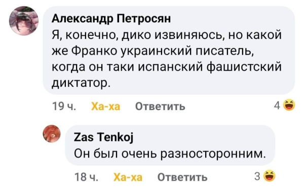 Анекдоты и мемы недели: ко Дню учителя и Дню защитников и защитниц Украины - Общество