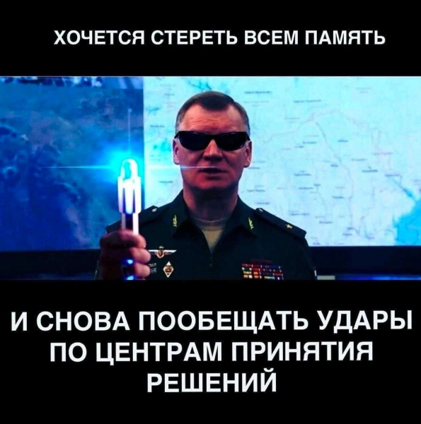 Анекдоты и мемы недели: ко Дню учителя и Дню защитников и защитниц Украины - Общество