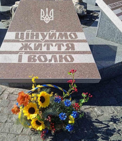 В бою за вільну Україну загинув павлоградець Максим Степаненко
