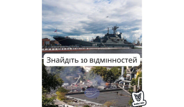 Анекдоты и мемы недели: обыски у Шуфрича и непотопляемый русский флот - Общество