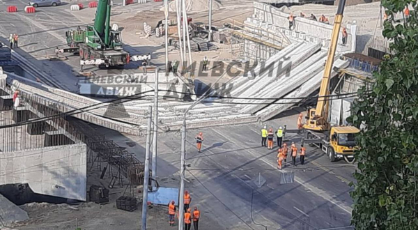 
Как выглядит Дегтяревский мост в Киеве после обрушения: фото и видео - Новости Мелитополя. РІА-Південь
