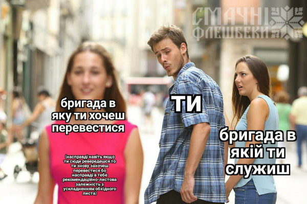 Анекдоты и мемы недели: ко Дню учителя и Дню защитников и защитниц Украины - Общество