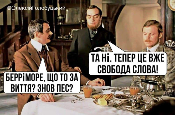 Анекдоты и мемы недели: об экспорте зерна, свободе слова и Кадырова Шредингера - Общество