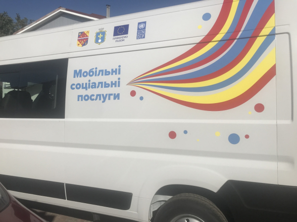 
				Автомобіль для мобільних соціальних послуг жителям Миргородської громади
				