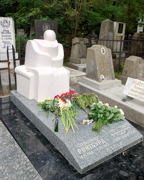 На могиле Александра Ройтбурда установили памятник - Общество