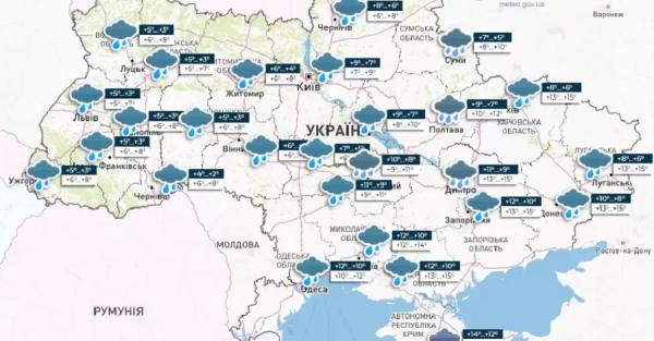 В воскресенье в Украине резко ухудшится погода - Общество