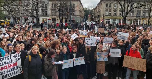 Студенты "Львовской политехники" требуют увольнения профессора Ирины Фарион - Общество