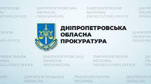 На Дніпропетровщині судитимуть чергового інтернет-продавця неіснуючого товару  | новини Дніпра