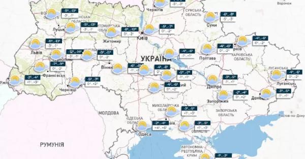 Погода в Украине 5 декабря: 14 градусов мороза и гололедица на дорогах. - Общество