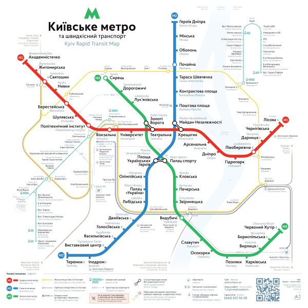 В столичном метро произошла авария - движение поездов между станциями "Теремки" и "Демидеевская" остановили - Общество