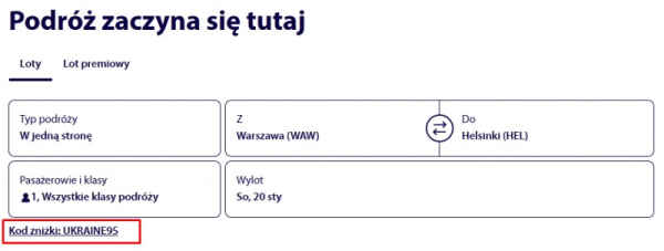 Знижка 95% на квитки для українців з Польщі до Фінляндії