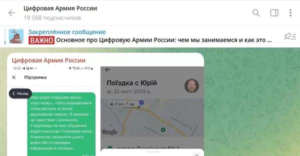 Россияне запустили фейк о глухом водителе такси и украинском языке, который подхватил Арестович - Общество
