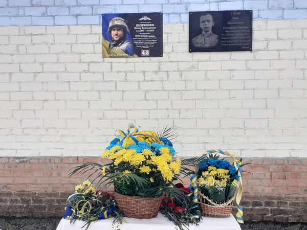 
				У громаді  відкрили меморіальні дошки загиблим Героям Іванові Гайдару та Віктору Шевченку
				