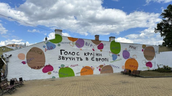 В Киеве на Подоле зарисовали мурал Сони Морозюк - Общество