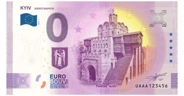 Сувенирные купюры ноль евро скоро появятся в продаже  - Общество