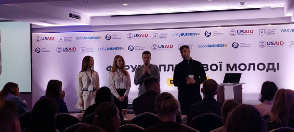 
				Миргородська делегація на  форумі для впливової молоді
				