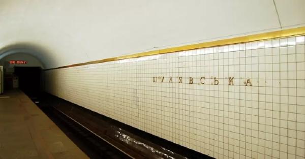 На станции метро "Шулявская" в Киеве начинают ремонт эскалатора - Общество