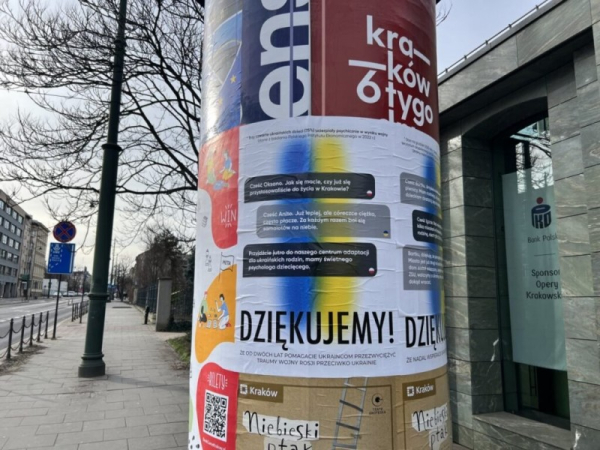 Українці обклеїли польське місто плакатами вдячності