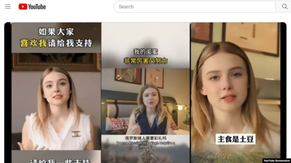В Китае созданный ИИ клон украинки рекламирует и продает российские онлайн-товары   - Общество