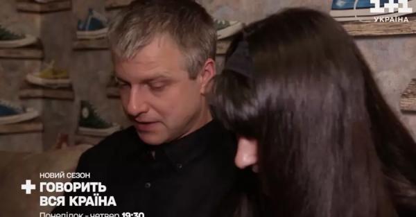 Родители убитого в киевском фуникулере подростка пришли на ток-шоу Суханова "Говорить вся країна"  - Общество