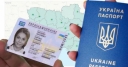 
				Як оформити паспорт громадянам з тимчасово окупованих територій
				