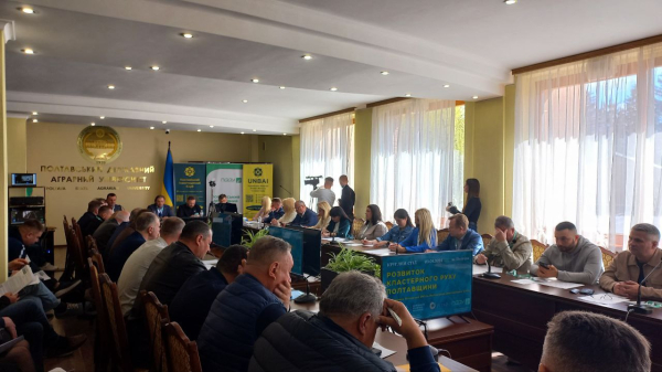 
				Миргородська громада підтримує розвиток кластерного руху Полтавщини
				