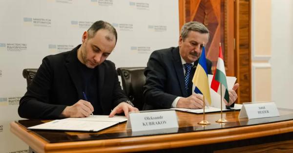 Украина и Венгрия согласовали открытие нового пункта пропуска на границе  - Общество