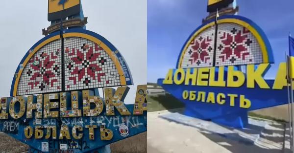 Волонтеры закрасили подписи военных на легендарном потолке при въезде в Донецкую область - Общество