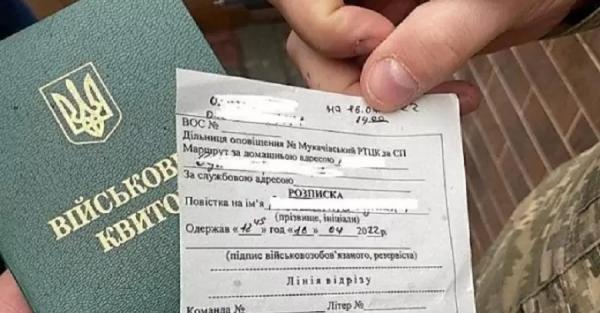 17-летним украинцам будут посылать повестки, если они не станут на учет в ТЦК, - ВСУ - Общество