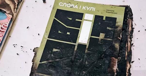 На "Книжном арсенале" в Киеве представили сожженные Россией книги издательства Vivat - Общество