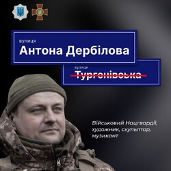 Семь улиц Харькова переименовали в честь павших правоохранителей - Общество