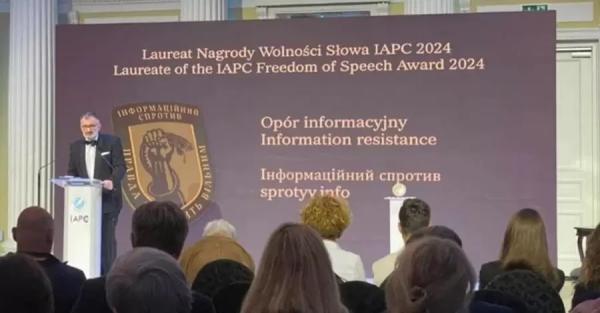 Группа Информационное Сопротивление стала лауреатом престижной международной премии - Общество