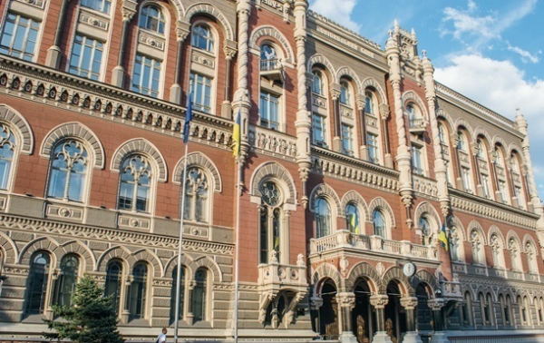 НБУ отозвал лицензию у самого маленького банка Украины