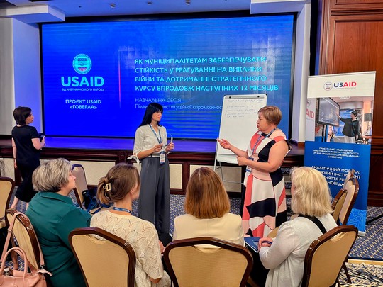 
				Миргородська громада долучилася до навчальної сесії USAID
				