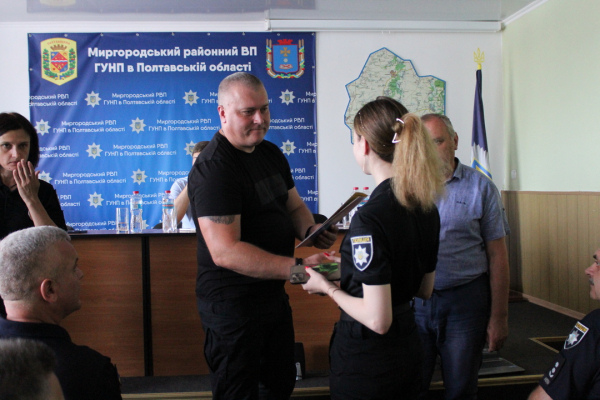 
				Урочисте нагородження поліцейських у День Національної поліції України
				