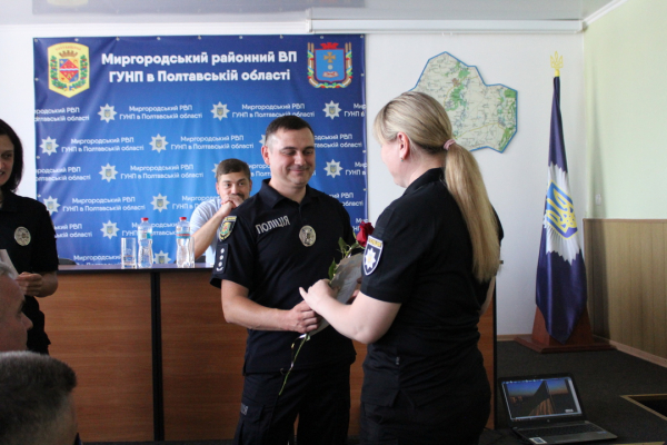 
				Урочисте нагородження поліцейських у День Національної поліції України
				