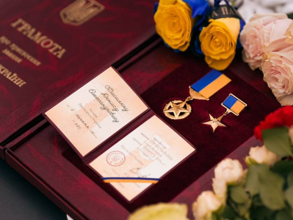 
				Денису Василюку присвоєно звання Герой України (посмертно)
				