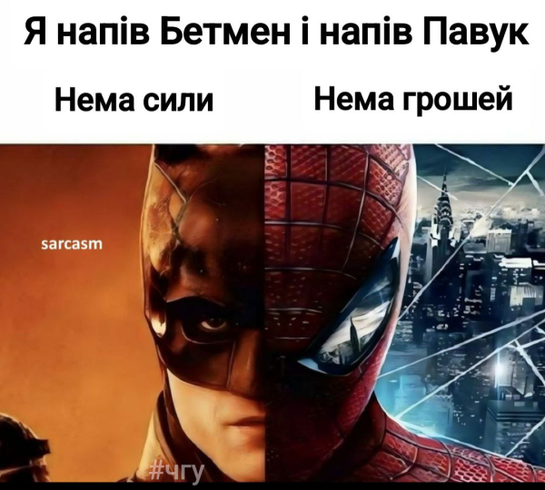 Анекдоты и мемы недели: до конца лета осталось очень мало денег - Общество