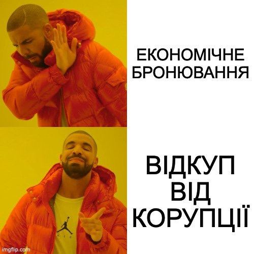 Анекдоты и мемы недели: до конца лета осталось очень мало денег - Общество