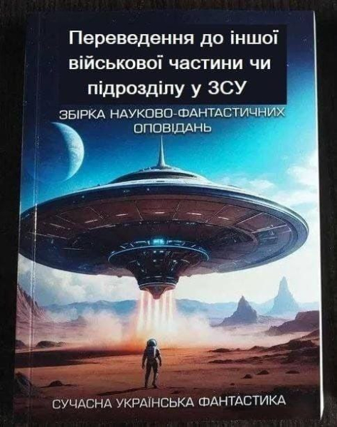 Анекдоты и мемы недели: до конца лета осталось очень мало денег - Общество