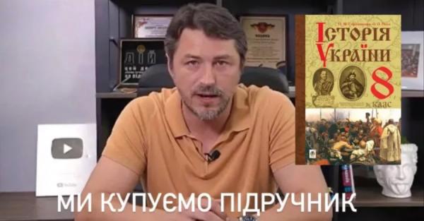 Украинцы собрали 2,3 миллиона гривен на учебник по истории для Илона Маска - Общество
