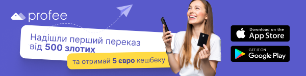 Flixbus відкриє з 14 лютого новий маршрут з України до ...