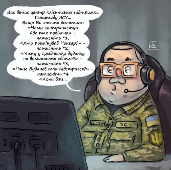 Анекдоты и мемы недели: в информационной войне кабачков против НАТО победили кабачки - Общество