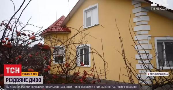 В Тернопольской области многодетная семья усыновила 14 детей из интернатов - Общество