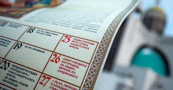 УГКЦ объявила о переходе на новый календарь с 1 сентября - Общество