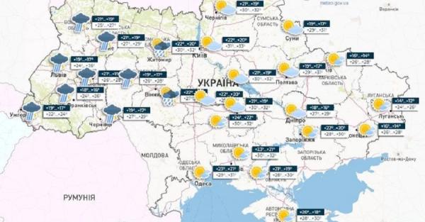 Погода в Украине 30 августа: синоптики предупреждают о граде и шквале - Общество